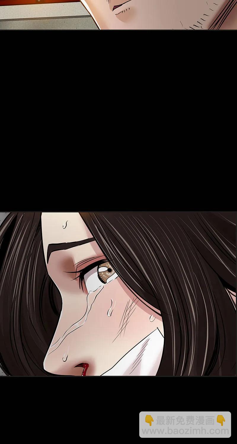 《赞助人》[第36话] 姐姐的最后 第37页