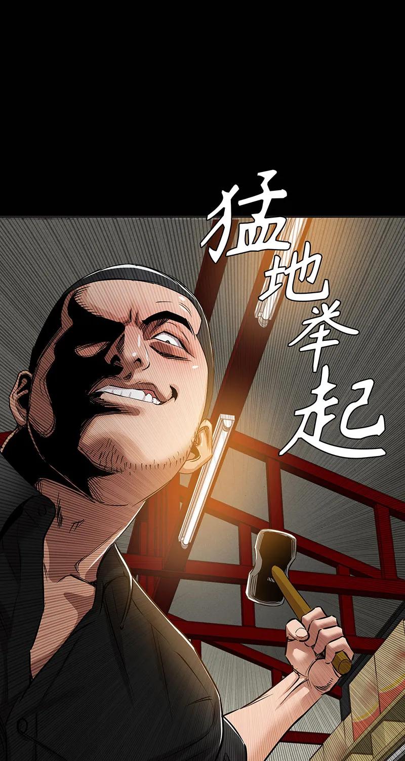 《赞助人》[第36话] 姐姐的最后 第38页