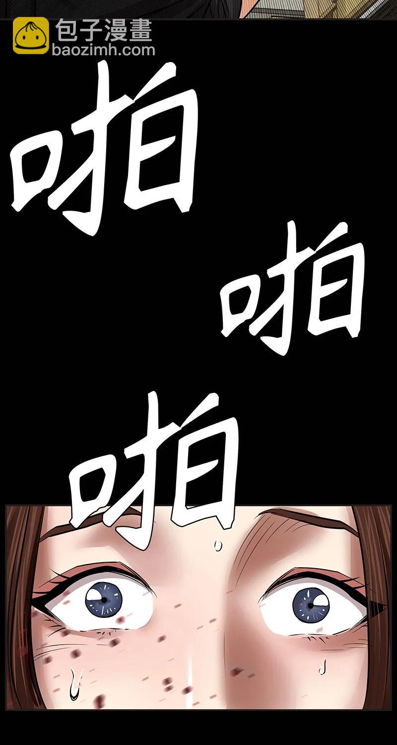 《赞助人》[第36话] 姐姐的最后 第39页
