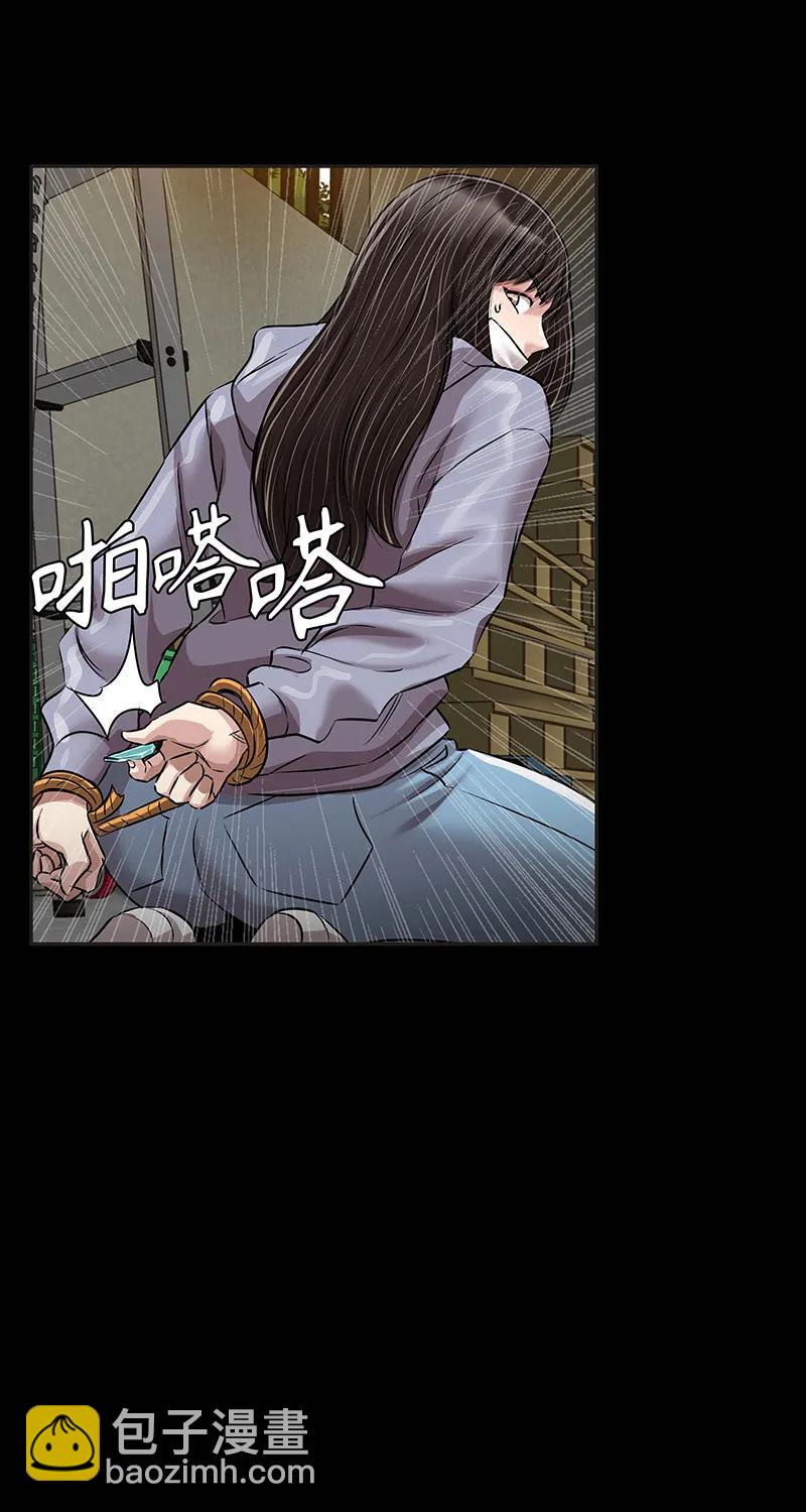 《赞助人》[第36话] 姐姐的最后 第46页