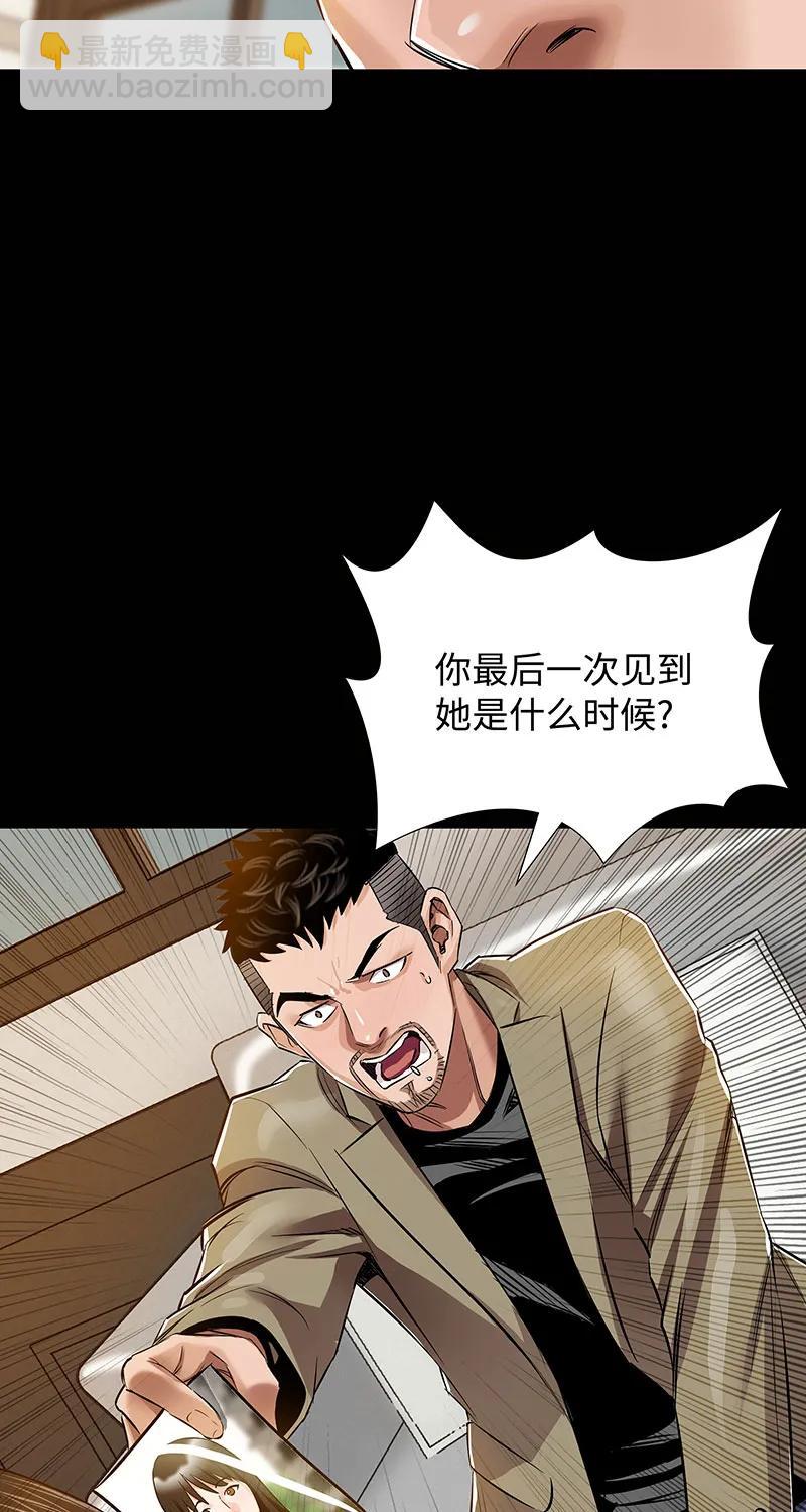 《赞助人》[第35话] 金侦探的请求 第13页