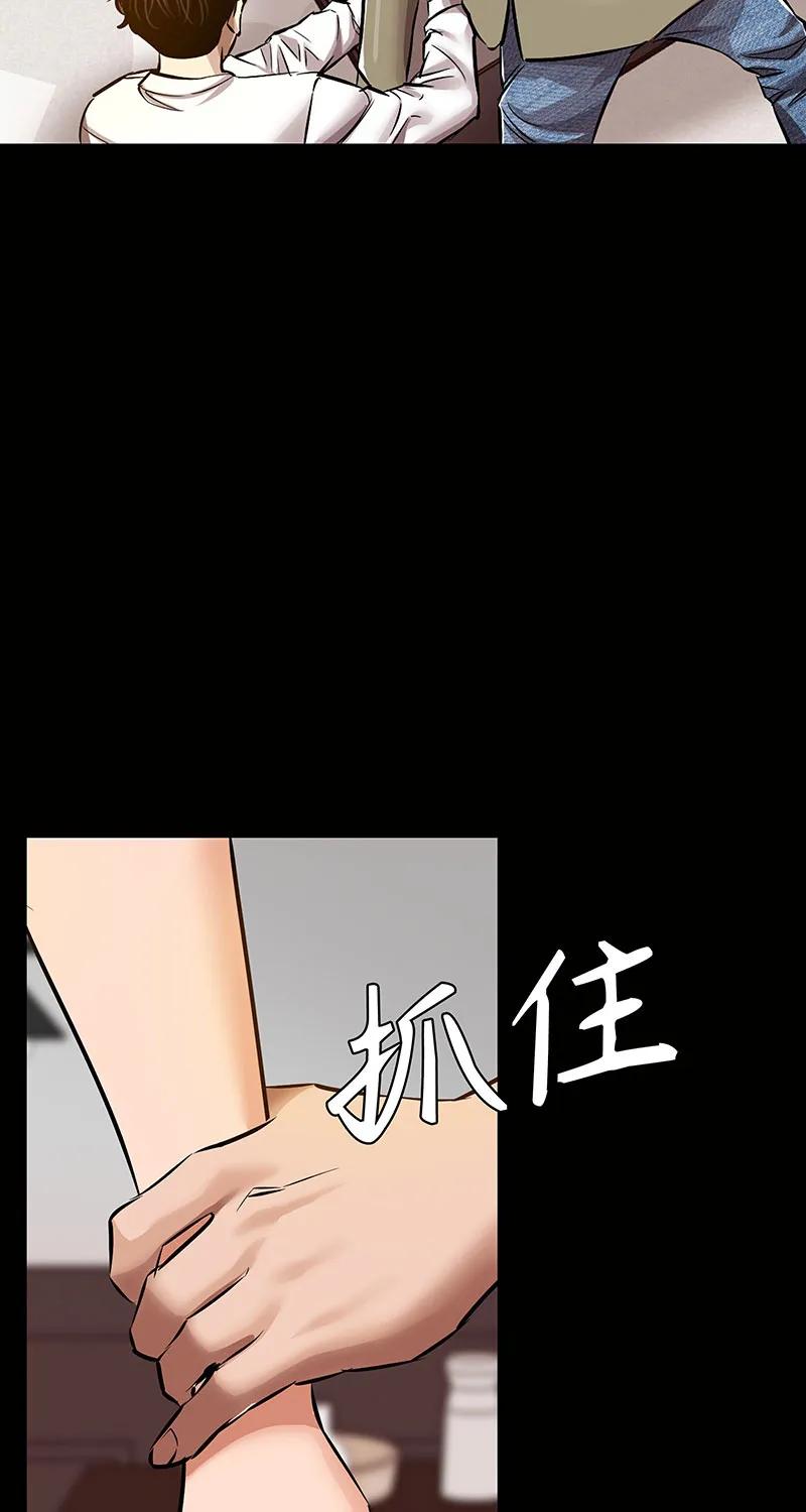 《赞助人》[第35话] 金侦探的请求 第21页