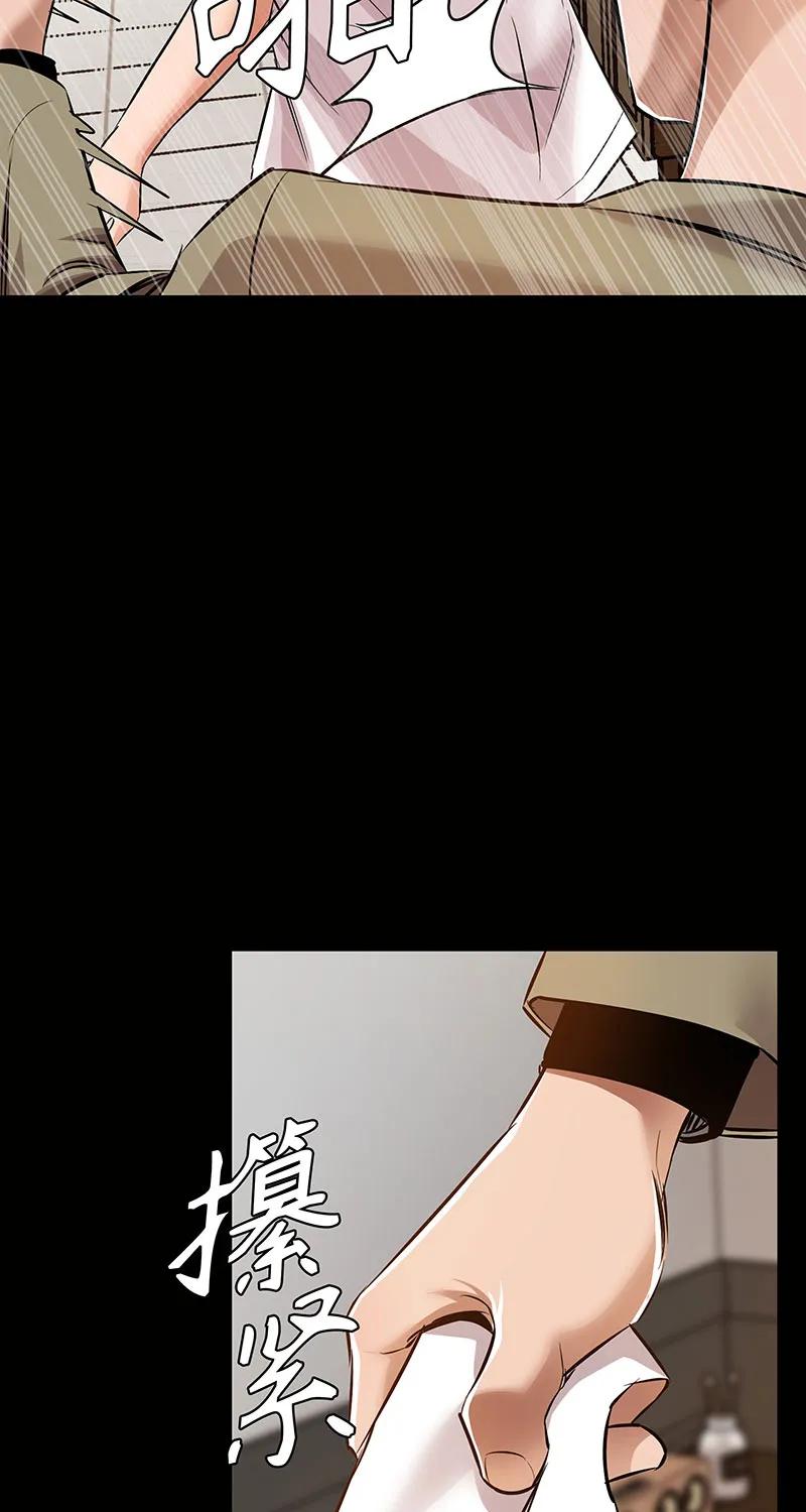 《赞助人》[第35话] 金侦探的请求 第26页