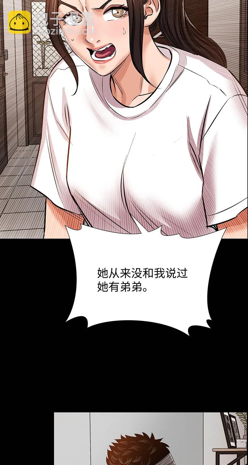 《赞助人》[第35话] 金侦探的请求 第33页