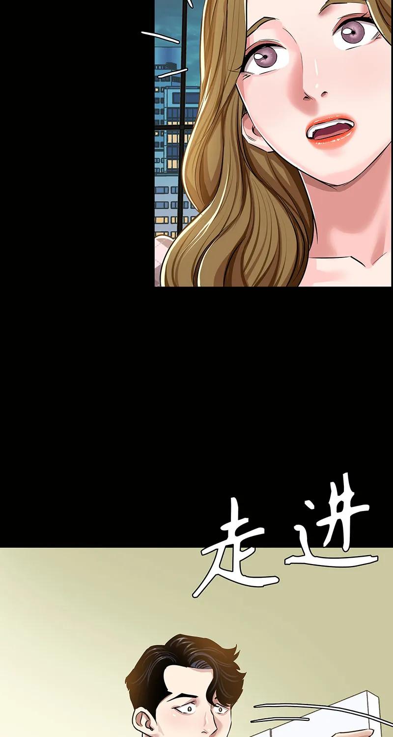 《赞助人》[第35话] 金侦探的请求 第45页