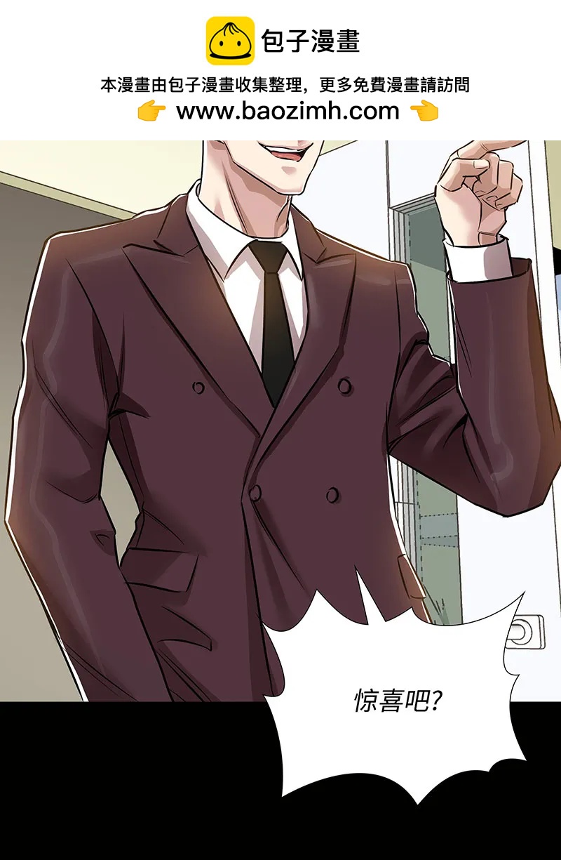 《赞助人》[第35话] 金侦探的请求 第46页