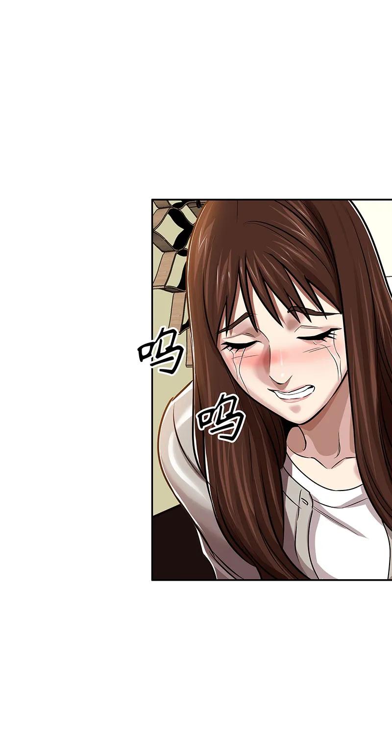 《赞助人》[第33话] 董事长的还击 第24页
