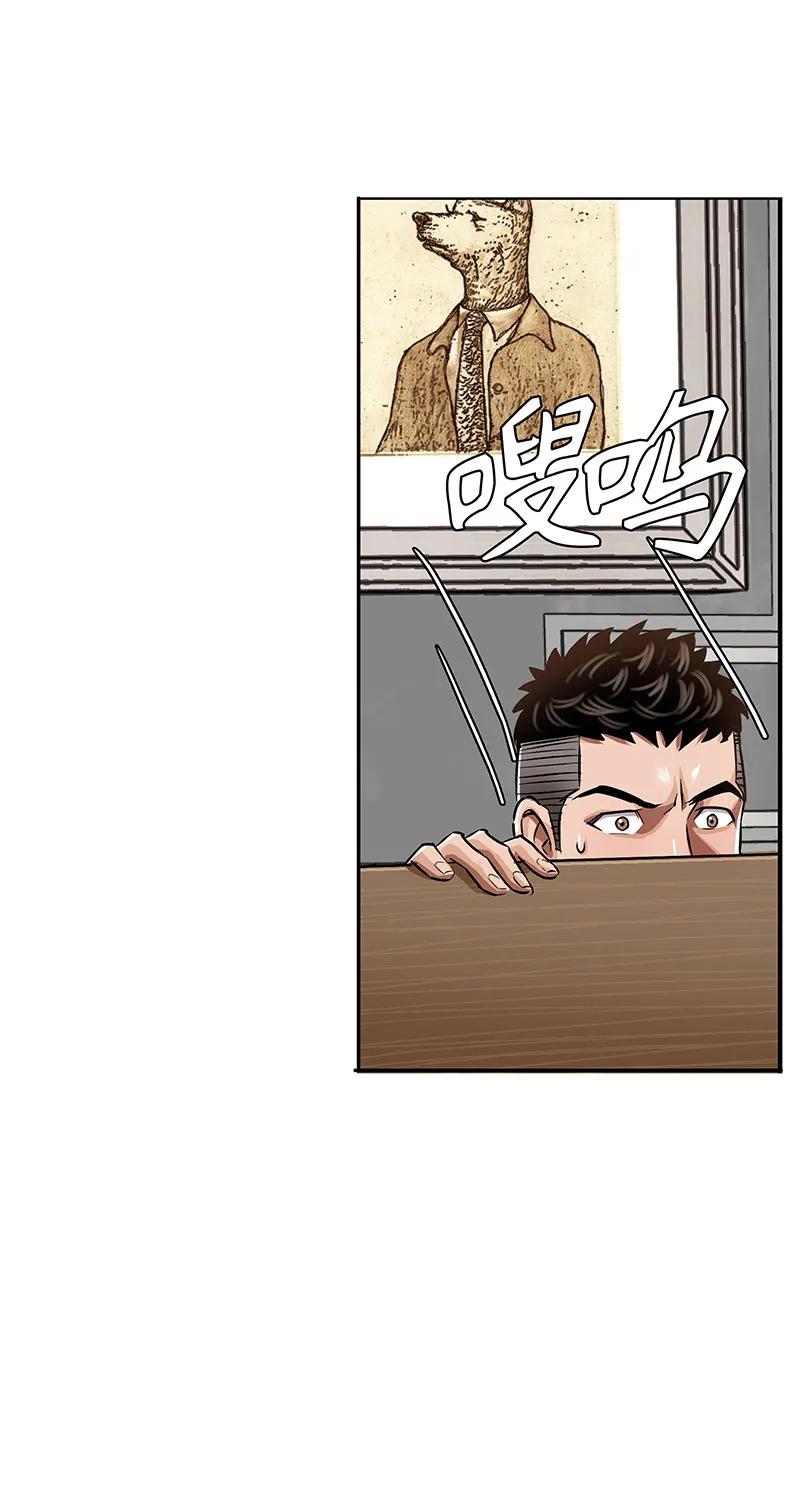 《赞助人》[第33话] 董事长的还击 第41页