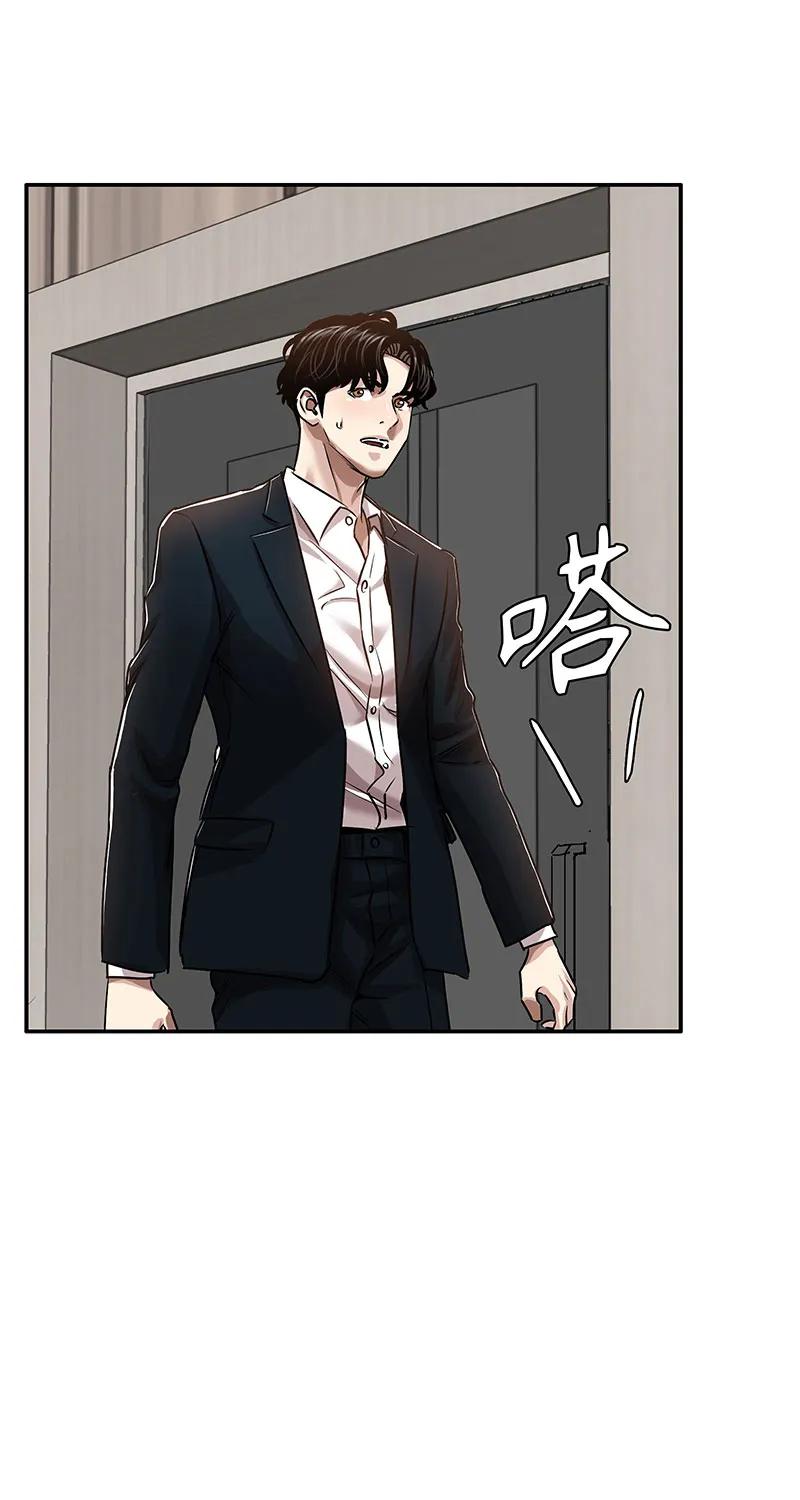 《赞助人》[第33话] 董事长的还击 第42页