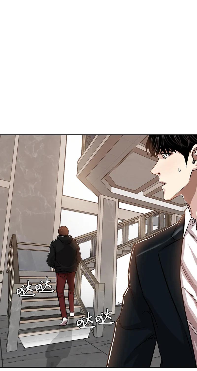 《赞助人》[第33话] 董事长的还击 第47页