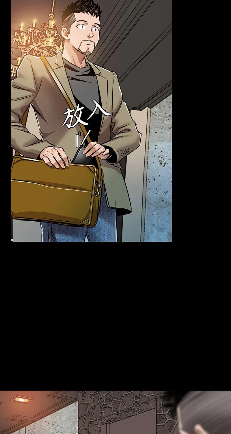《赞助人》[第38话] 意外的身世 第17页
