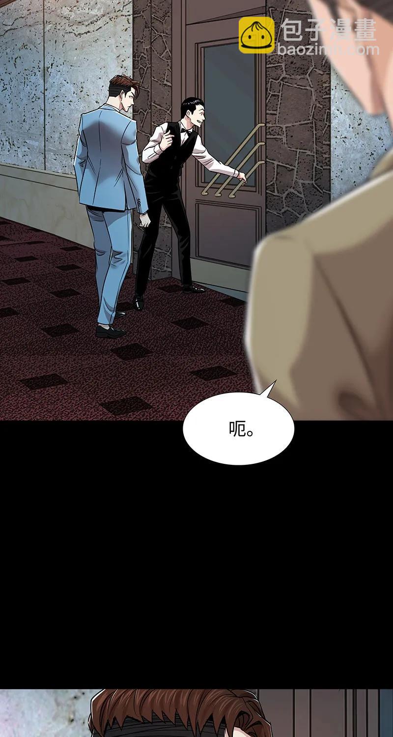 《赞助人》[第38话] 意外的身世 第18页