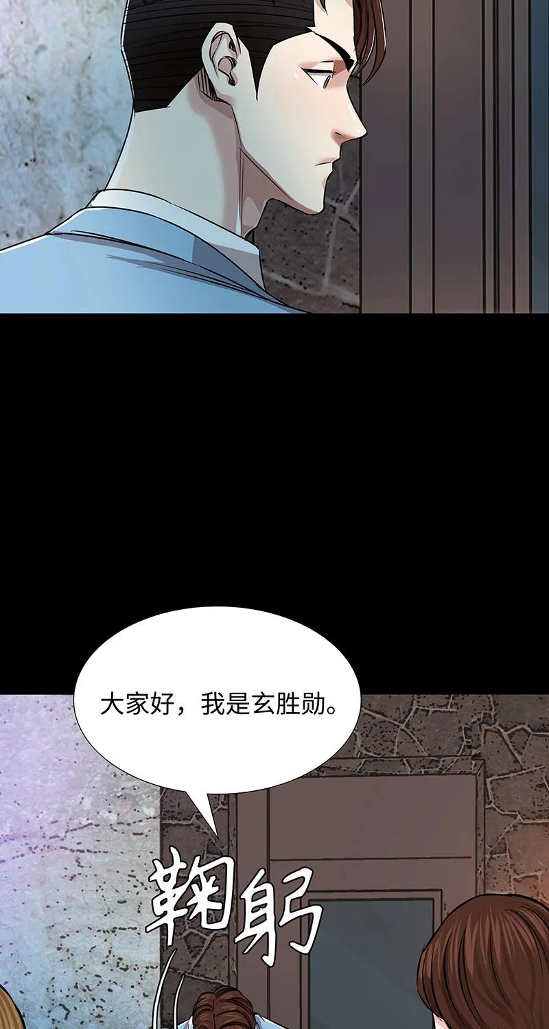 《赞助人》[第38话] 意外的身世 第19页