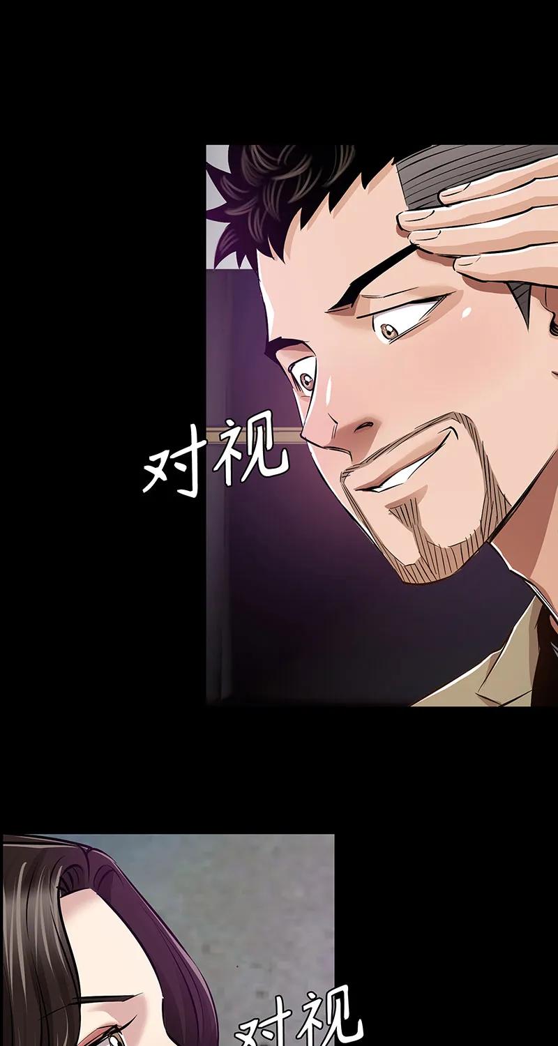 《赞助人》[第38话] 意外的身世 第31页