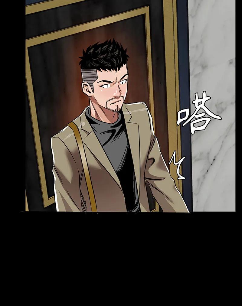 《赞助人》[第38话] 意外的身世 第35页
