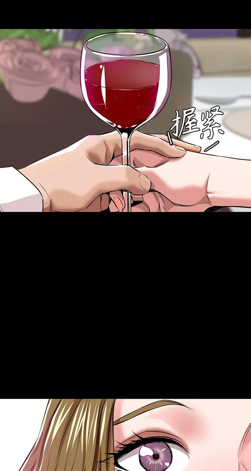 《赞助人》[第38话] 意外的身世 第46页