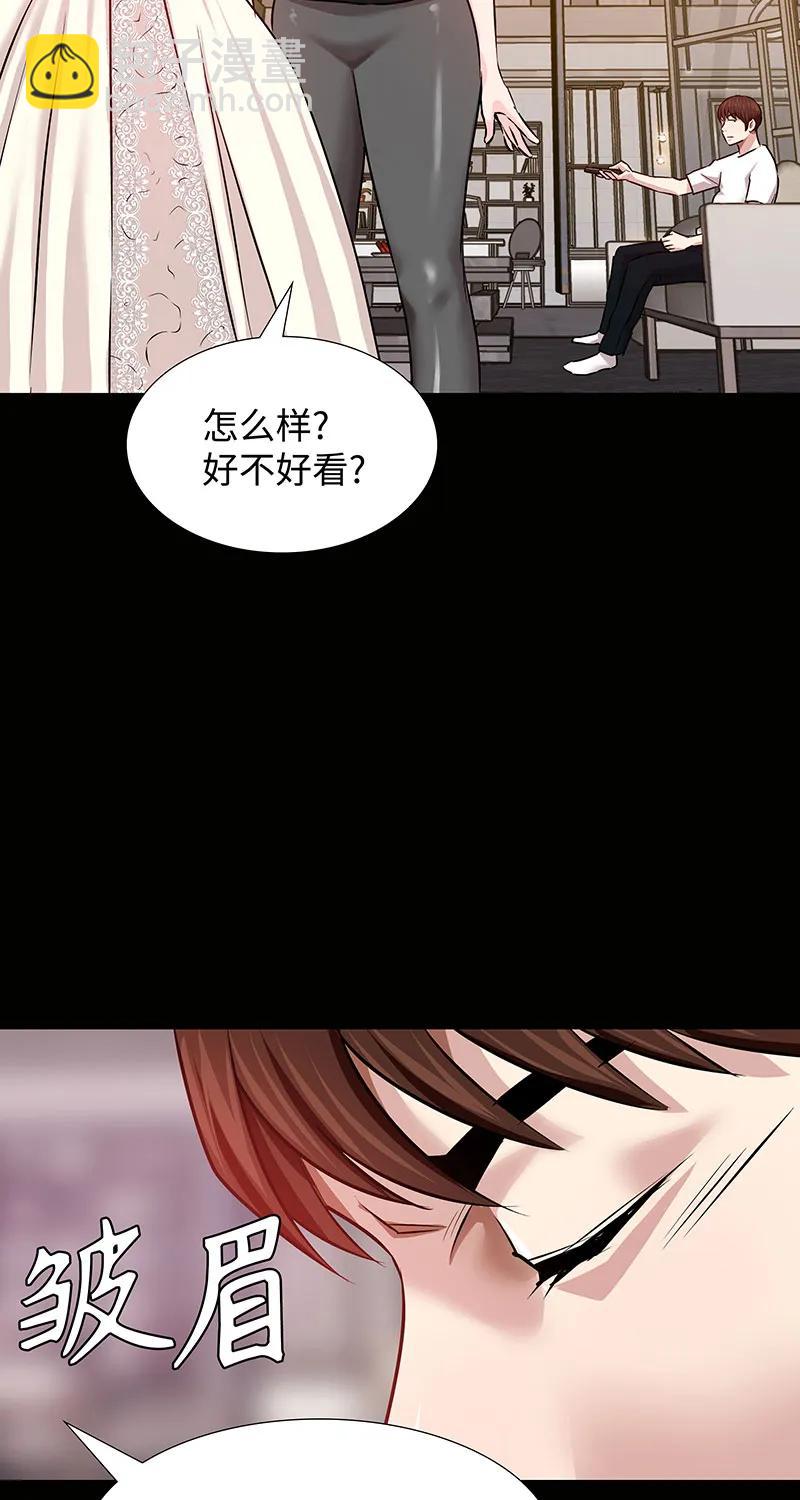 《赞助人》[第39话] 丑闻爆发 第27页