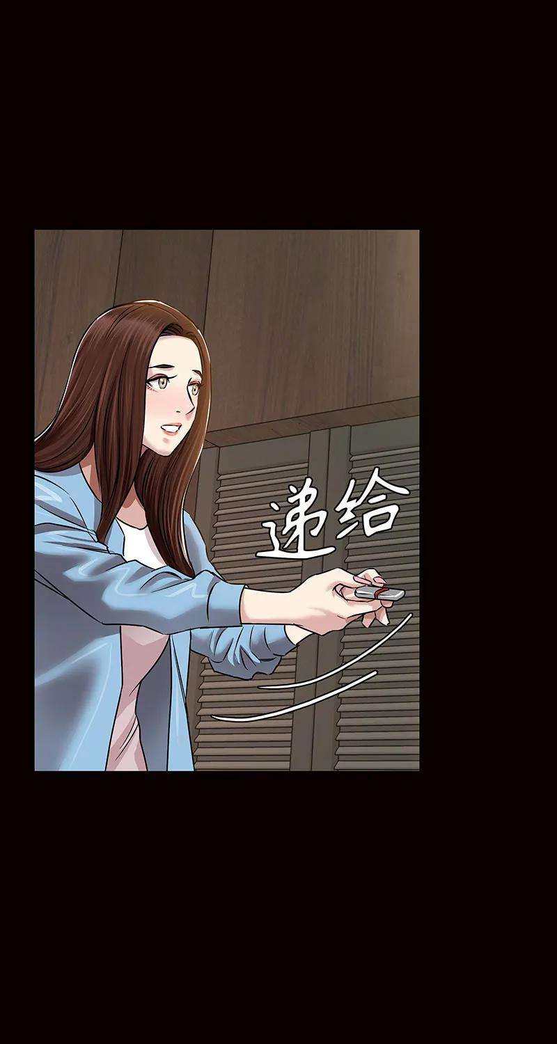 《赞助人》[第37话] 目击证人 第14页