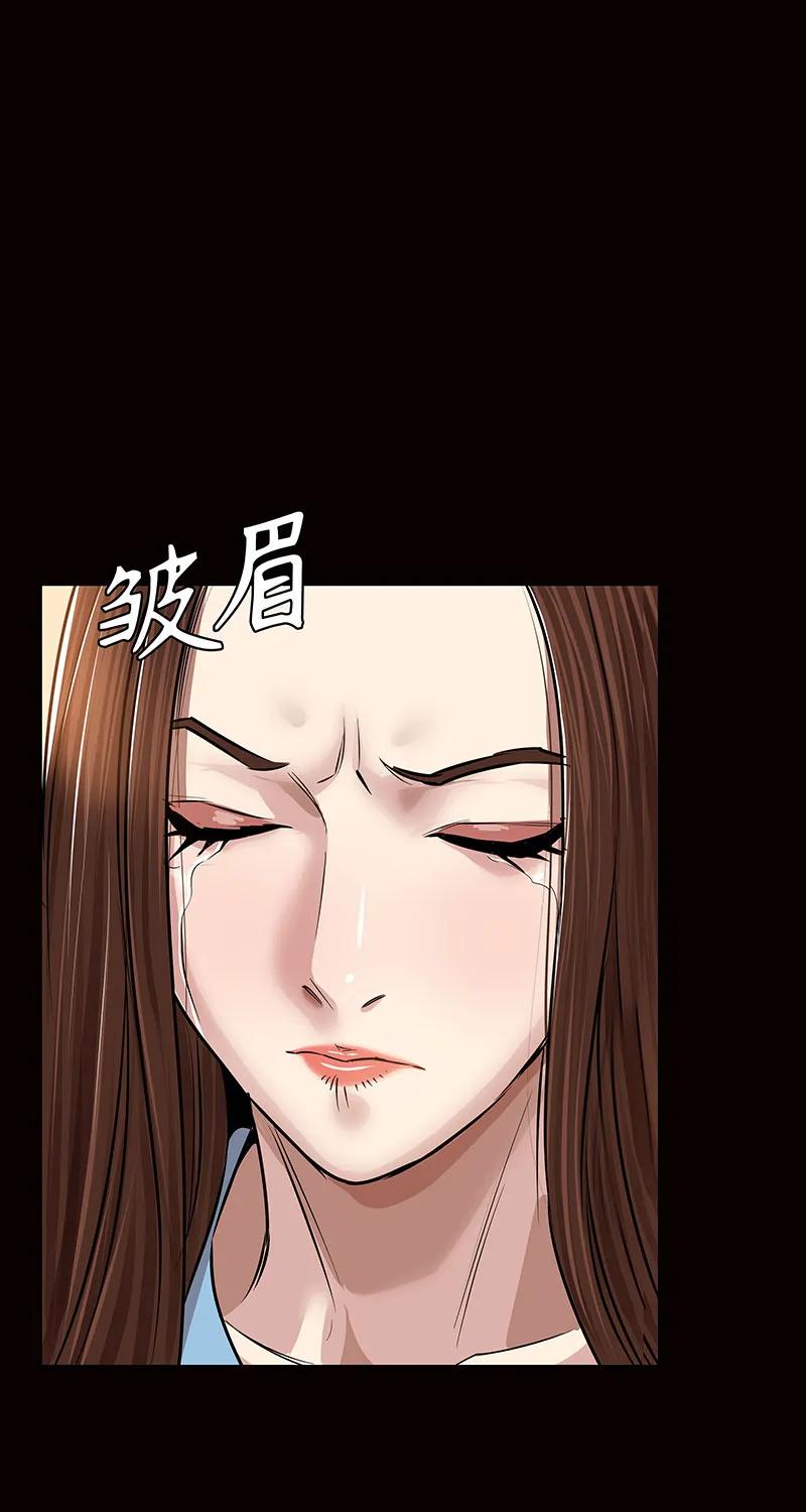 《赞助人》[第37话] 目击证人 第20页