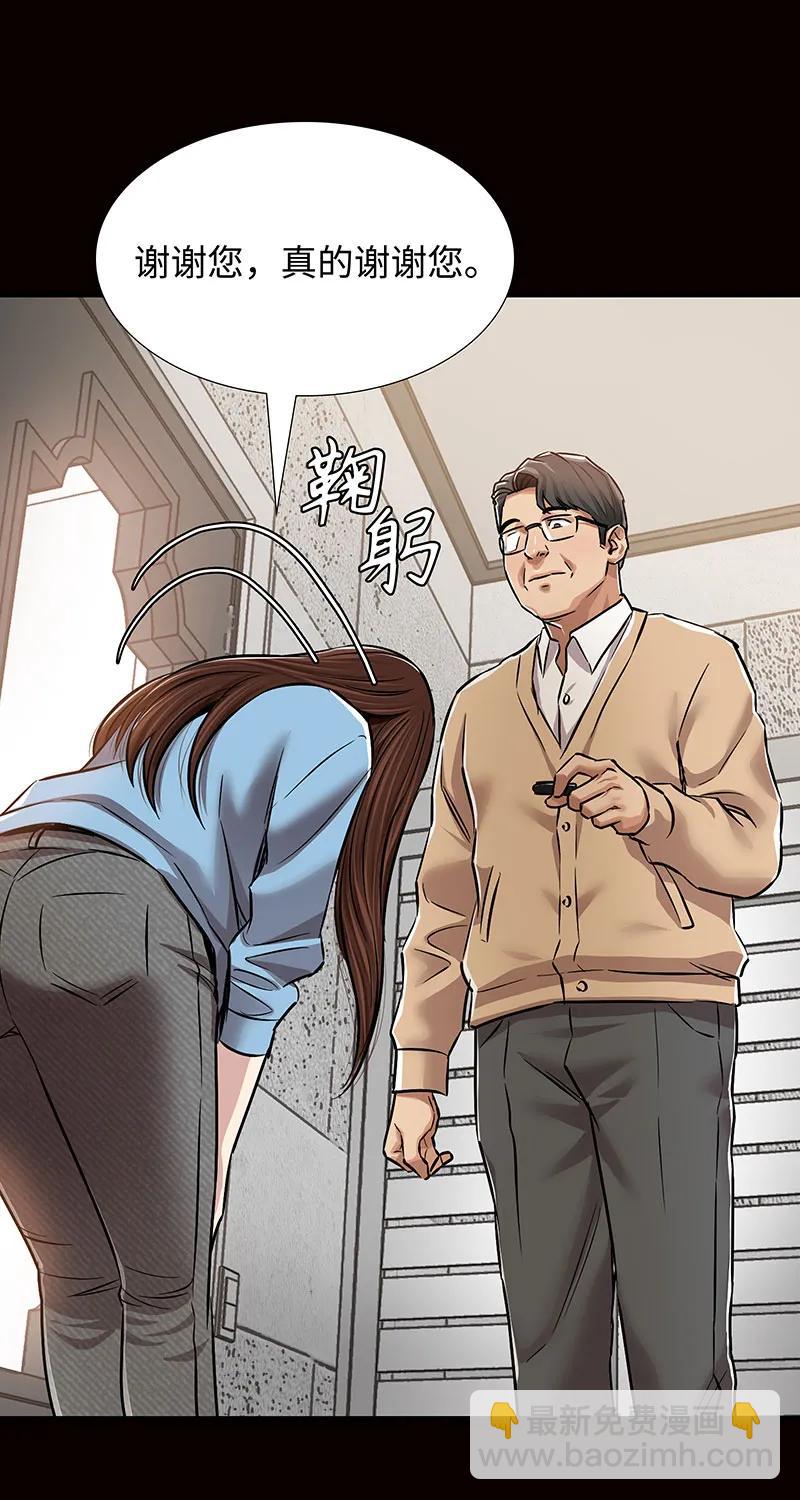 《赞助人》[第37话] 目击证人 第22页