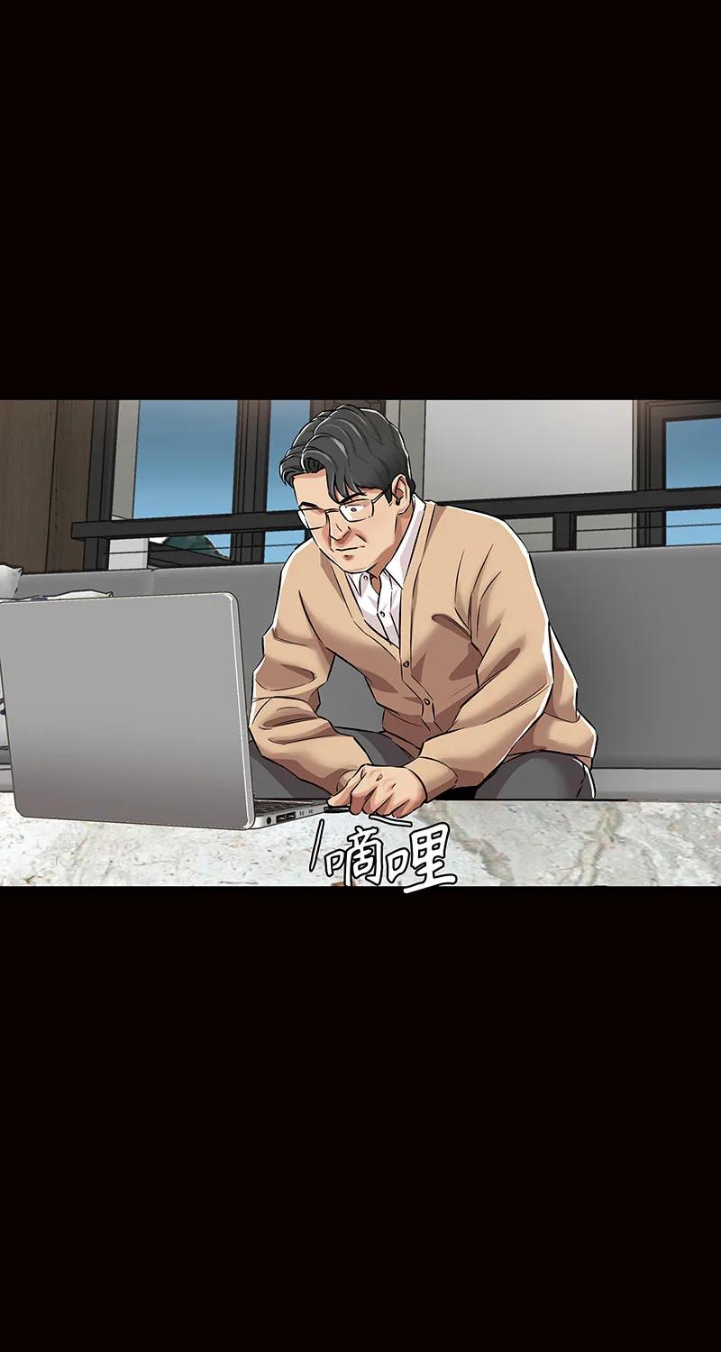 《赞助人》[第37话] 目击证人 第24页