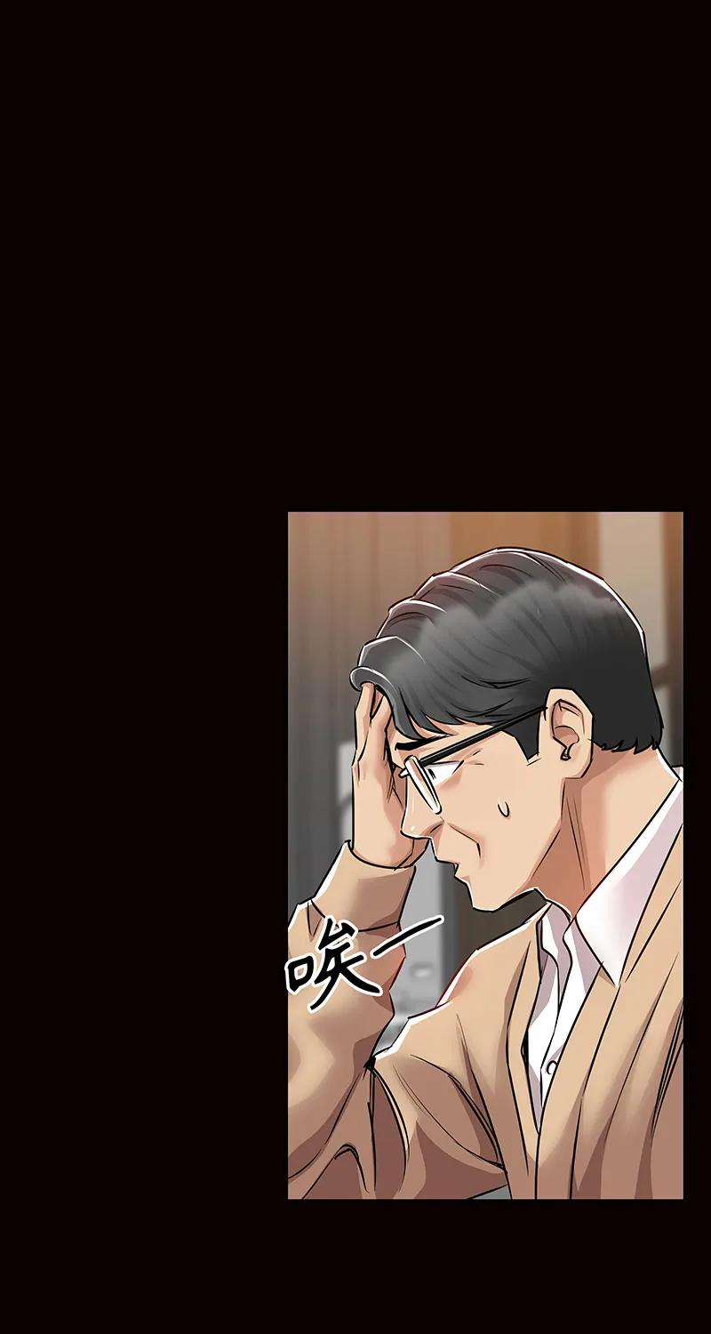 《赞助人》[第37话] 目击证人 第31页