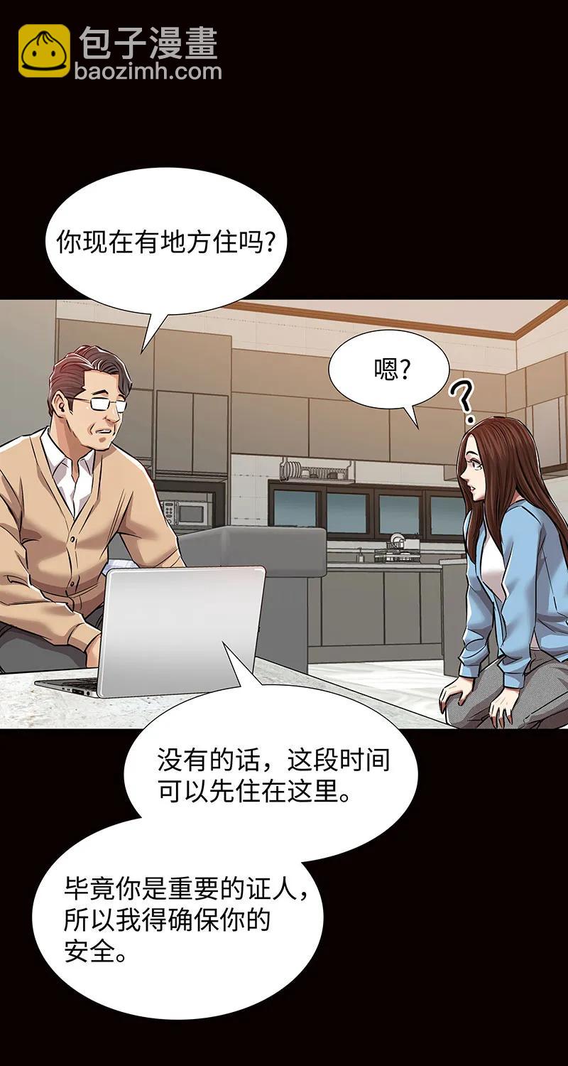 《赞助人》[第37话] 目击证人 第32页