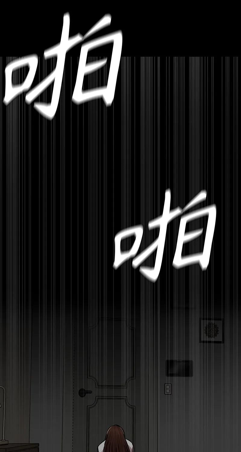 《赞助人》[第37话] 目击证人 第45页
