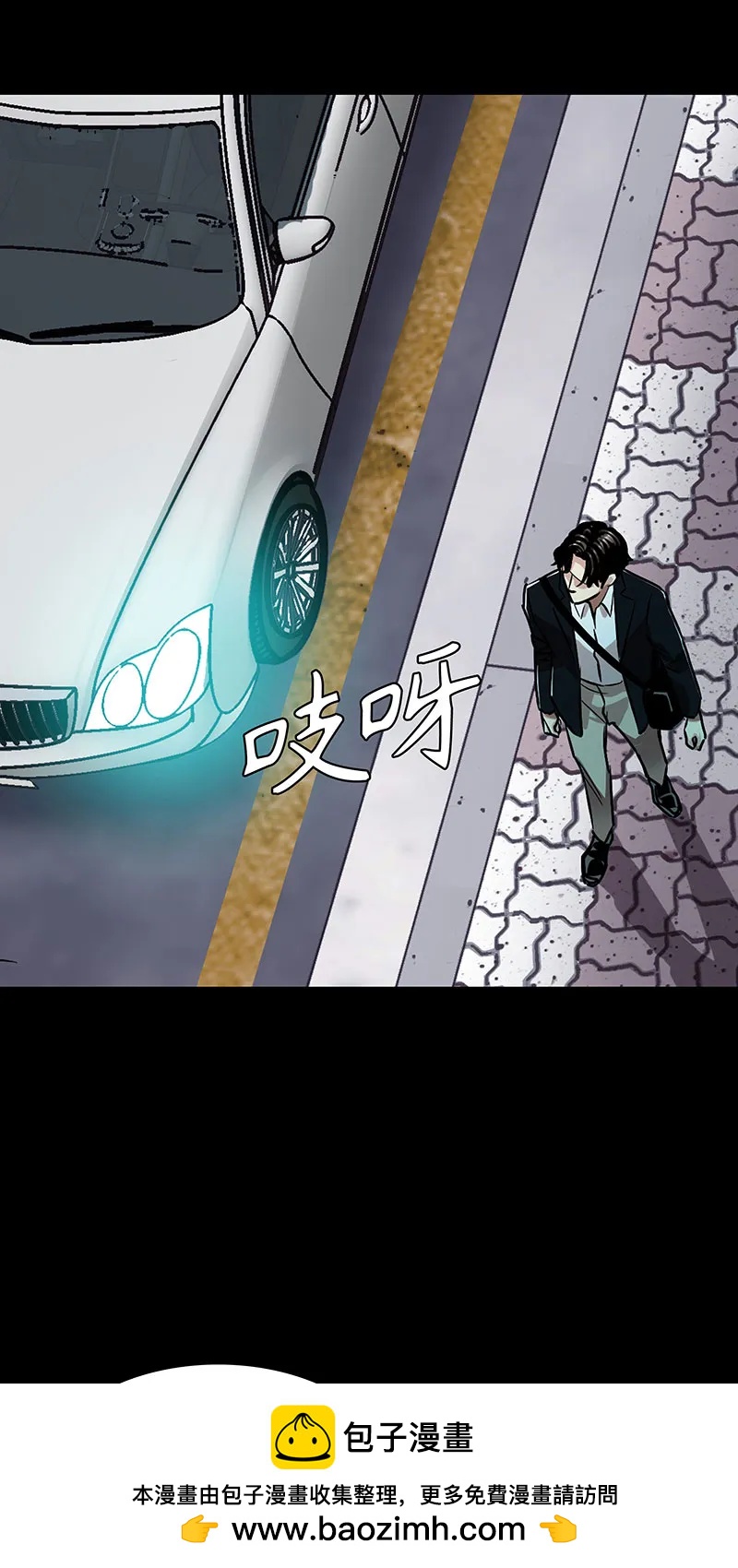 《赞助人》[第37话] 目击证人 第50页