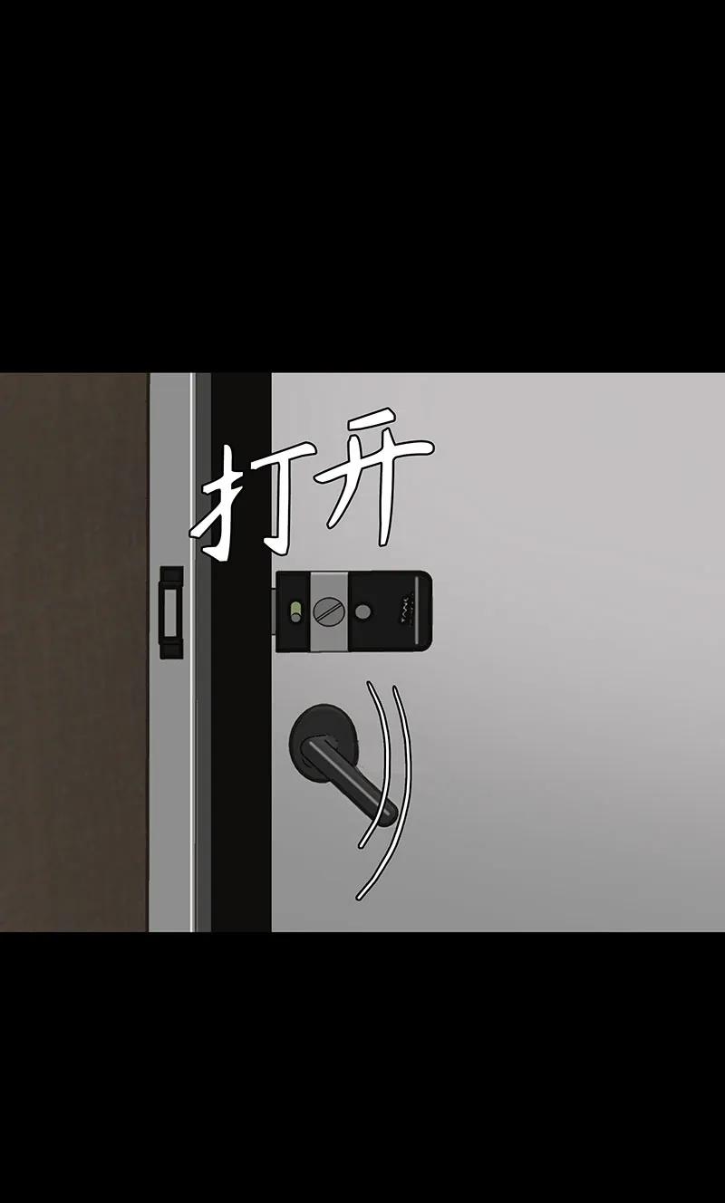 《赞助人》[第37话] 目击证人 第8页