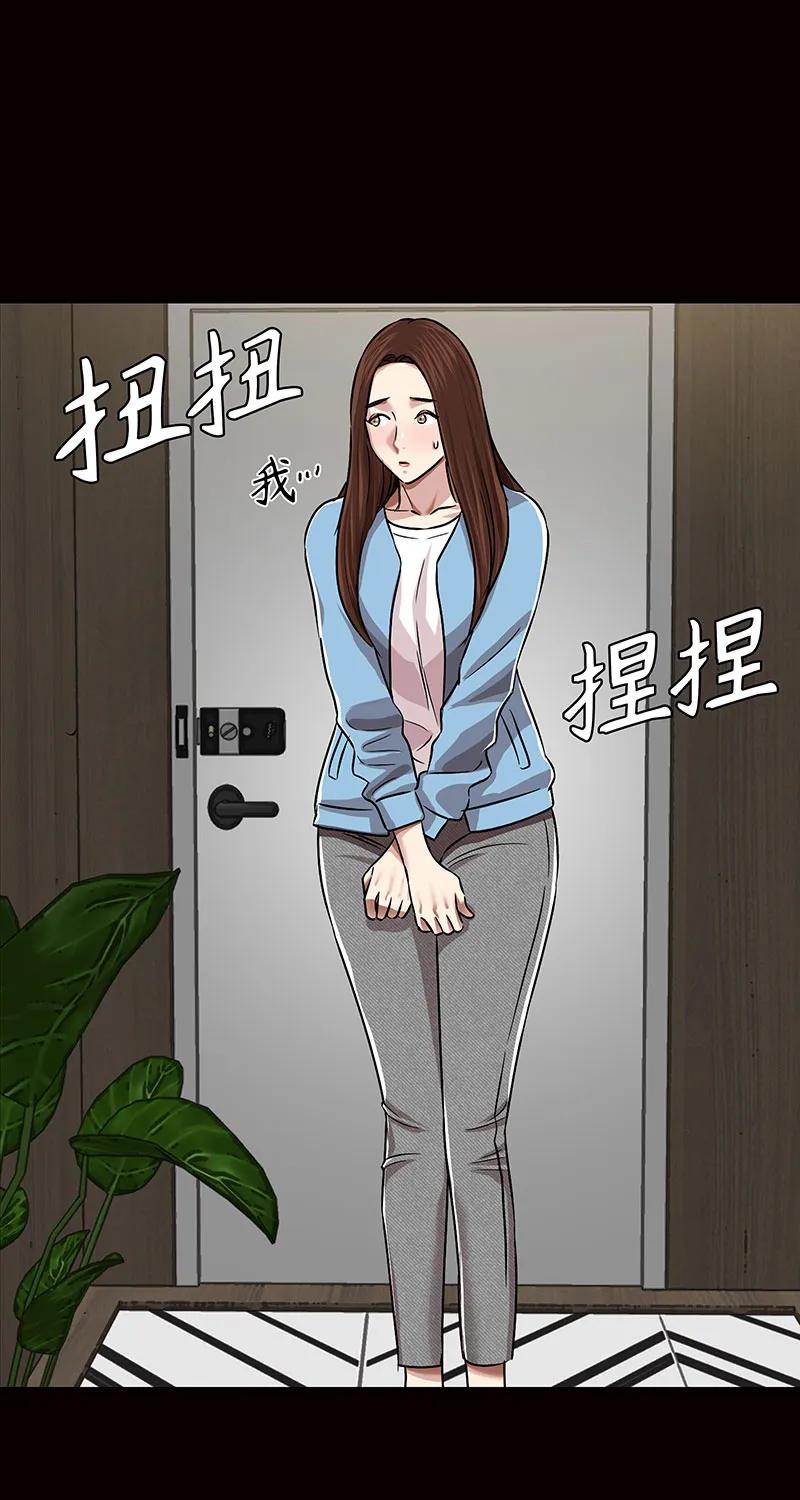 《赞助人》[第37话] 目击证人 第9页