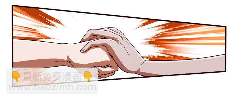 《战修罗》序章 第15页