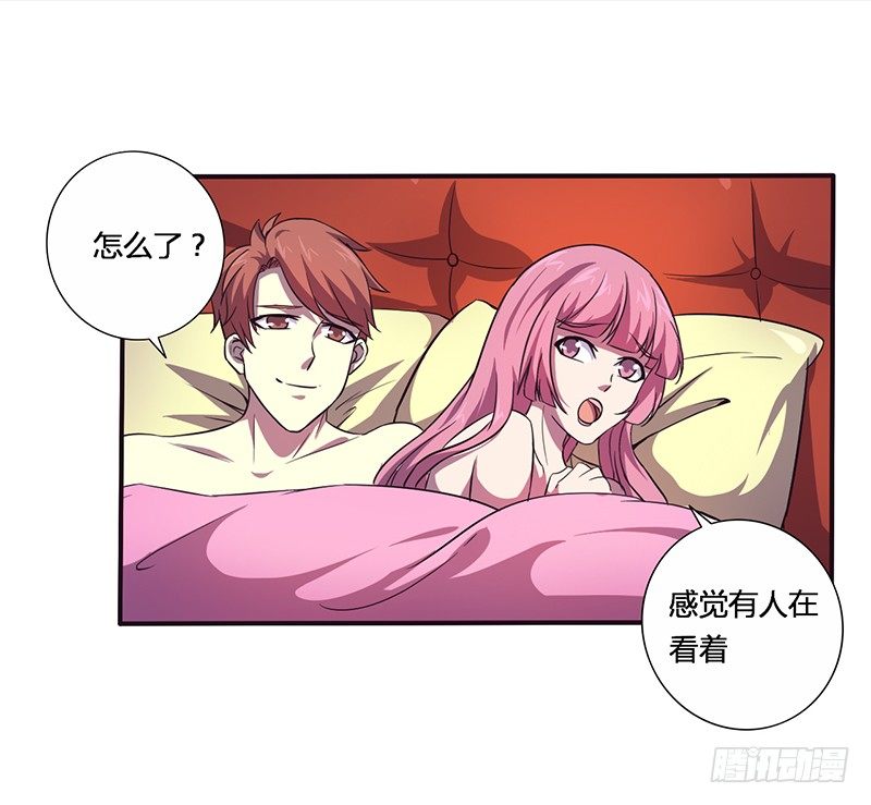 《战修罗》破伤02 第2页
