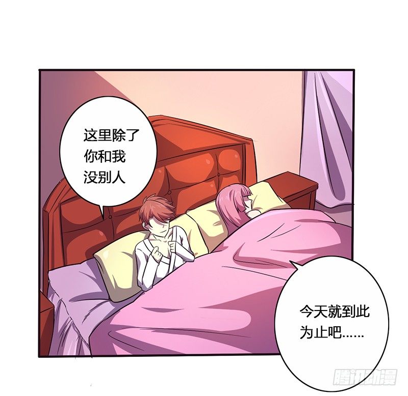 《战修罗》破伤02 第3页
