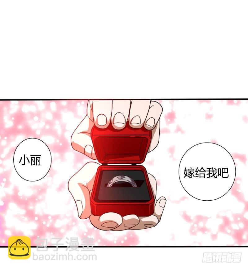 《战修罗》破伤06 第11页