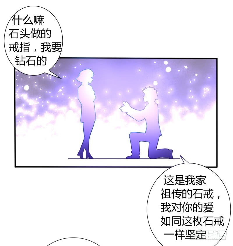 《战修罗》破伤06 第12页