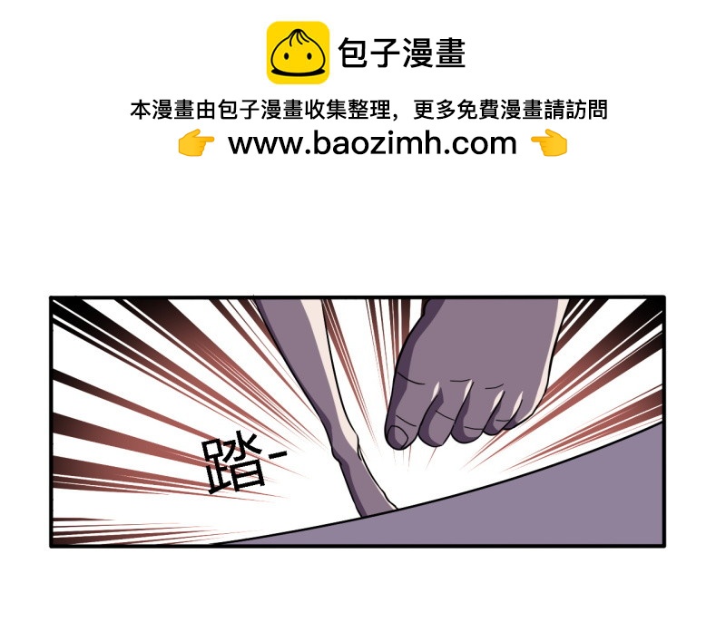 《战修罗》破伤06 第2页