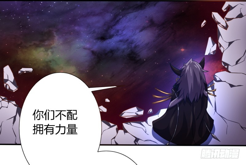 《战修罗》破伤06 第6页