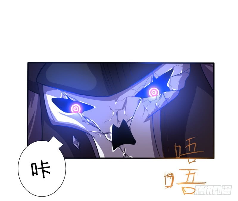 《战修罗》破伤06 第9页