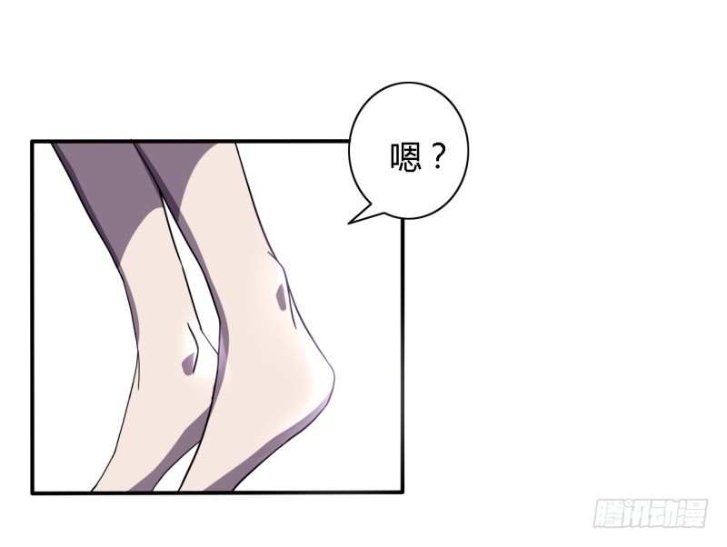 《战修罗》破伤04 第25页