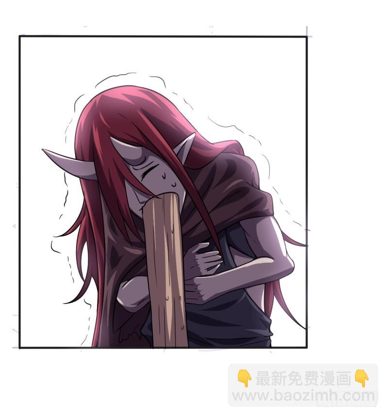 《战修罗》破伤04 第5页
