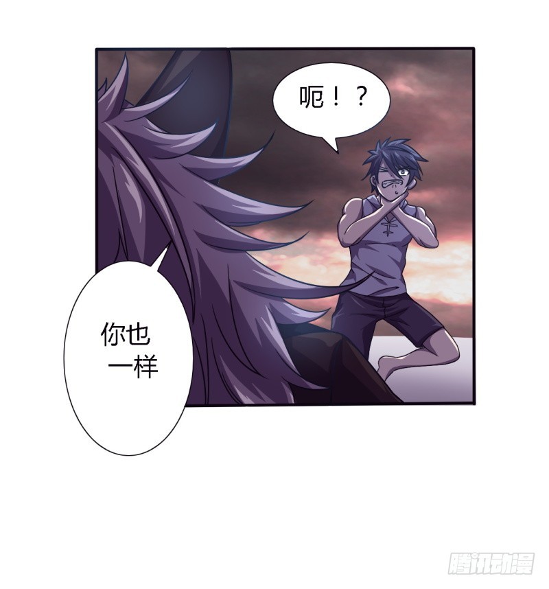 《战修罗》破伤05 第10页