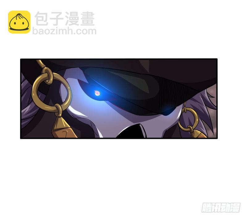 《战修罗》破伤05 第4页