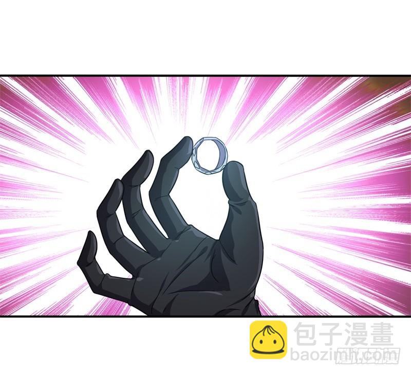 《战修罗》破伤09 第25页