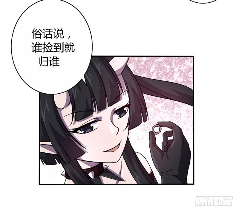 《战修罗》破伤09 第27页