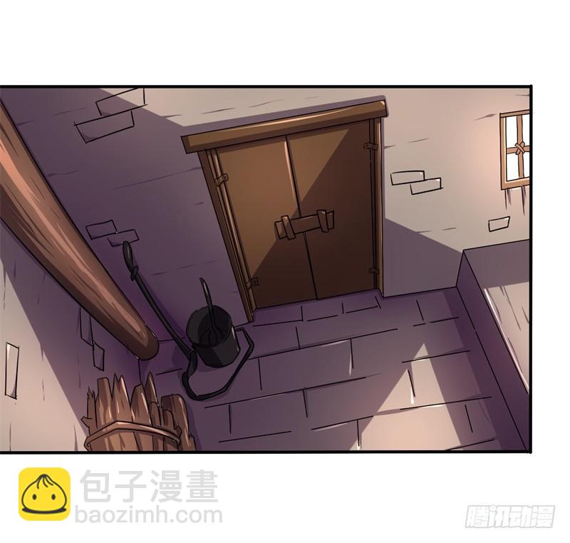 《战修罗》破伤11 第30页