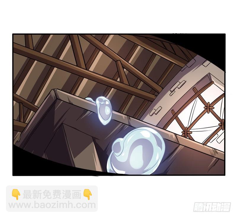 《战修罗》破伤11 第4页