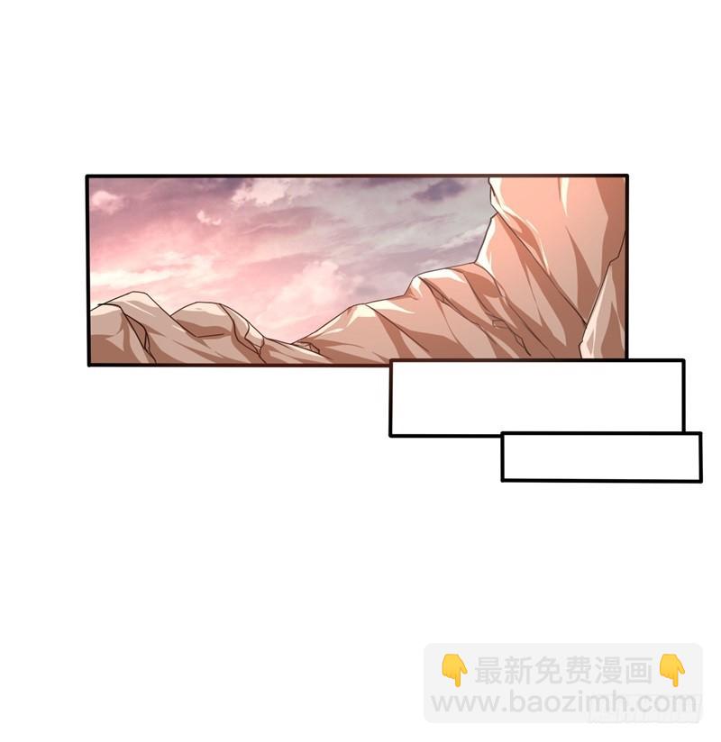 《战修罗》破伤10 第15页