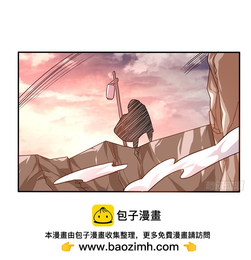 《战修罗》破伤10 第30页