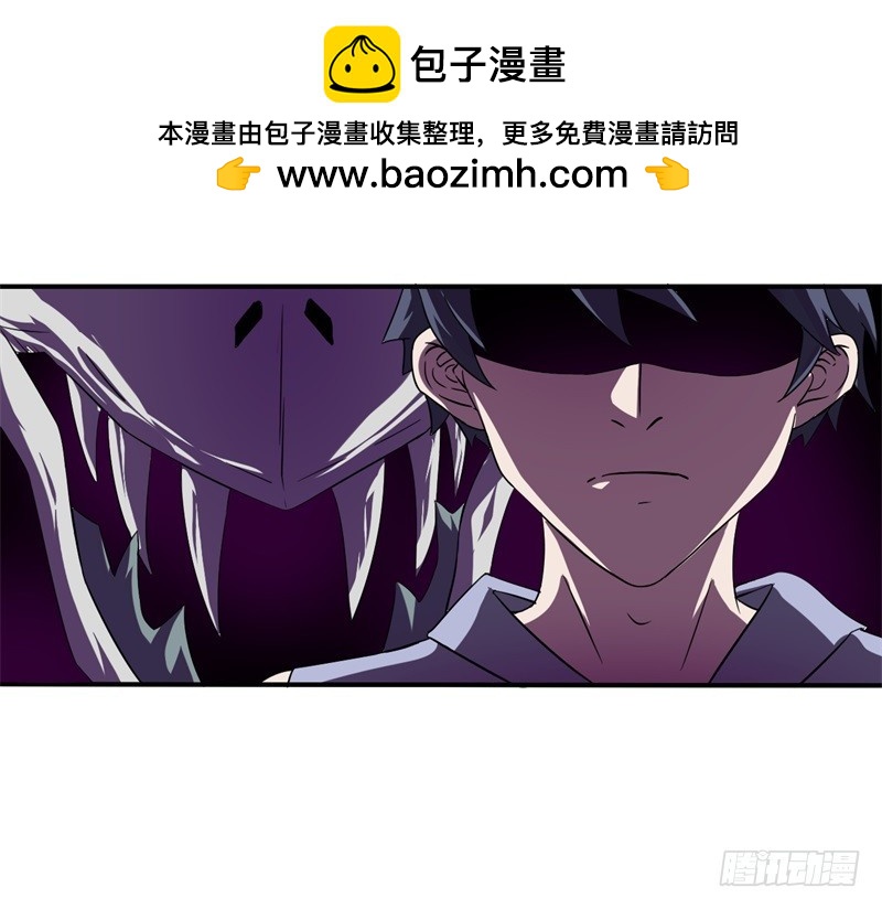 《战修罗》破伤15 第2页